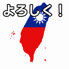 Map of Taiwan with national flag design