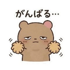 Lazy Bear  Everyday Life