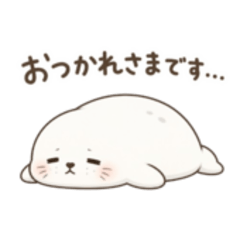 Lazy Seal Stickers for Work Chats