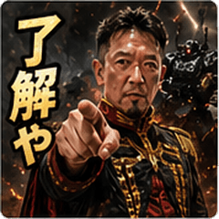 Admiral MK