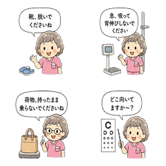 Nurse Obachan's Health Check Phrases