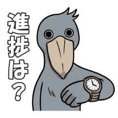 Shoebill Chief's Business Sticker