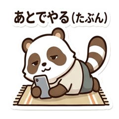 Makitan: Casual & Messy Days