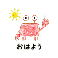 Choki Choki Chan Daily Stickers