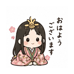 My Heian Princess