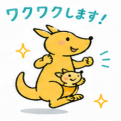 Kangaroo greeting