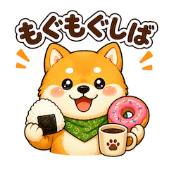 Mogu Mogu Shiba