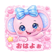 Lumifin the Elephant a cute greething