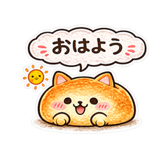 Pan Cat stamp vol.01