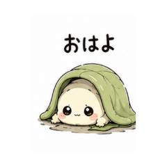 Introvert Caterpillar Life