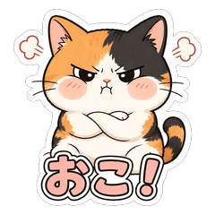HealingCalicoCat:Angry & Sassy Mike-nyan