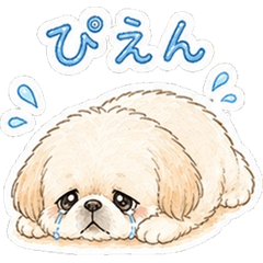 Reaction Pekingese - Daily Mood Stamps
