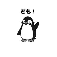 Tough Little Penguin: Cute Rebel