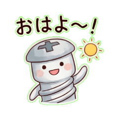 Nejirun