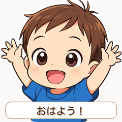 Little One's Feelings