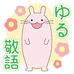 fat rabbit sticker