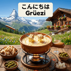 Yummy Switzerland! Greetings