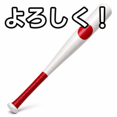 Japanese flag patterned baseball bat