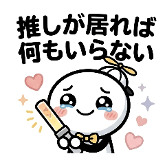 kurizumi