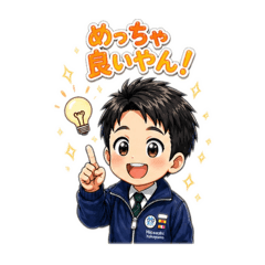 Yoshimura Sensei_2026042920...
