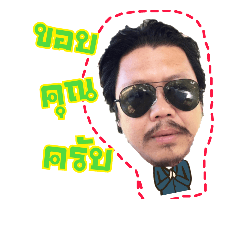 P.TBoom