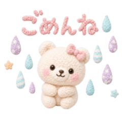 Fluffy Amigurumi Friends