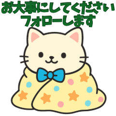 Daifuku Cat:Messages for Work & Family