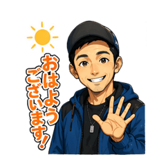 agricultural boy