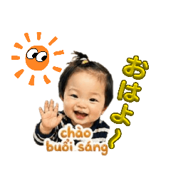 Kane Child