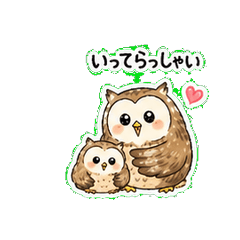 Chubby Owl Daily Chat Stickers