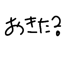 watashi ga kaitayo