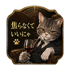 Suited Cat Witty Comeback Stickers