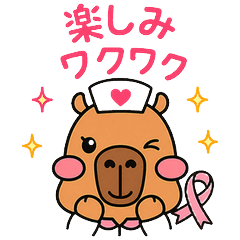 BC Nurse Capybara
