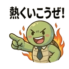 kame_20260429223230