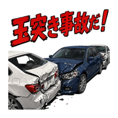 Car accident stamp