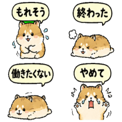 Chaos Hamster Mood Reaction Stickers