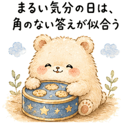 Cute Animal Imaginary Quotes 2