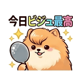 Bangs Anxiety Pom Stickers