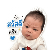Aiden V.001