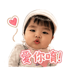 First sticker for Chloe