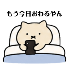 FUTON NEKO