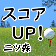 Futatsumori'having fun golfing