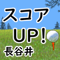Hasei'having fun golfing