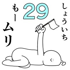 Shoichi is happy.29