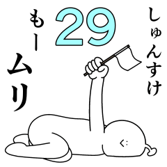 Shunsuke is happy.29