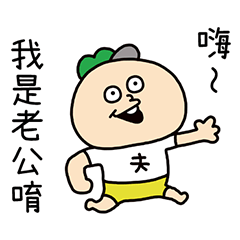 "DANNAMAN" Powerful Taiwan Version