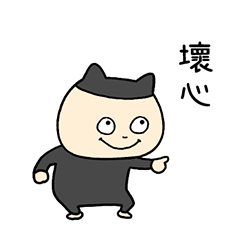 "WARUIKO-AKUMAKUN"! Taiwan Version