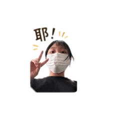 我姐妹很口愛