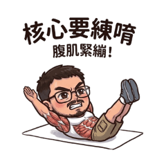 巽巽師傅2