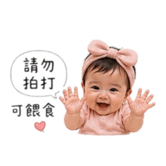 妞妞の節慶Q版貼圖